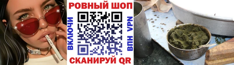 Наркошоп купить АМФЕТАМИН  COCAIN  Меф  Бошки Шишки  ГАШИШ  Вяземский