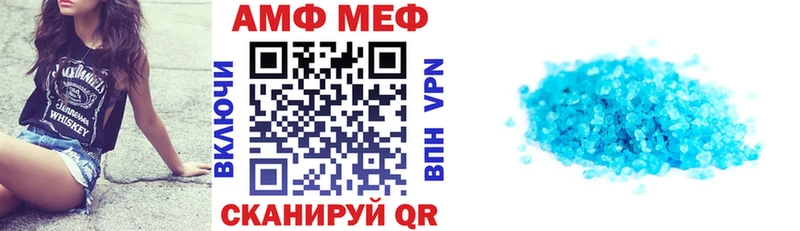 Купить где  Вяземский  АМФЕТАМИН 98% 