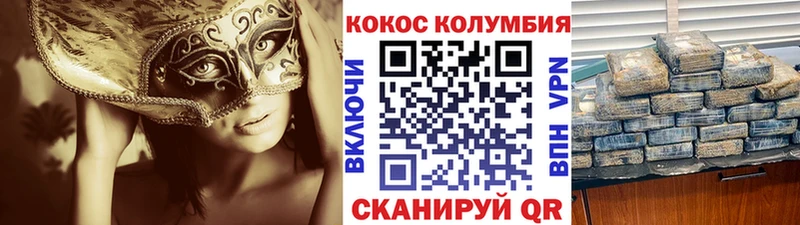 Купить закладки  Вяземский  КОКАИН Fish Scale 