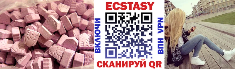 Ecstasy VHQ  Купить где  Вяземский 