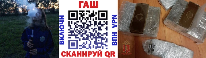 ГАШИШ убойный  Купить где  Вяземский 