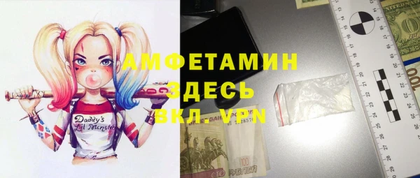 COCAINE Козловка