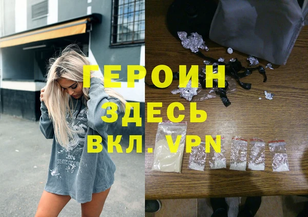 COCAINE Козловка