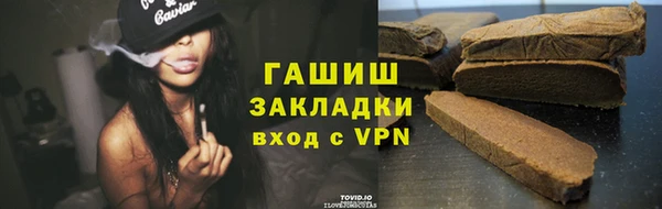 COCAINE Козловка