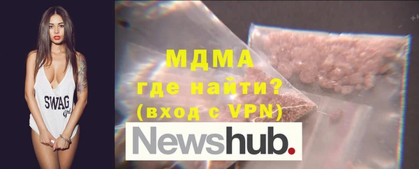 мяу мяу кристалл Киренск