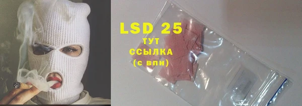 мяу мяу кристалл Киренск