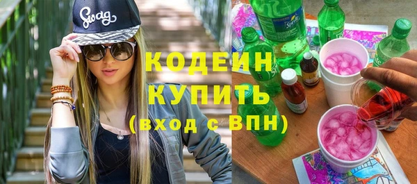 метадон Киреевск