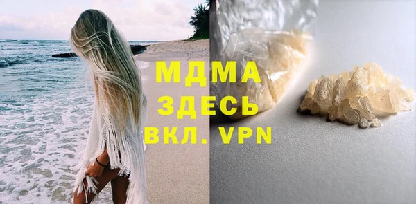 COCAINE Козловка