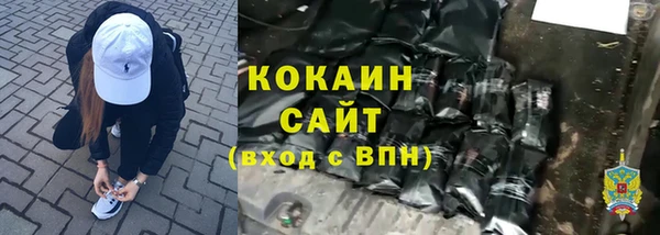 COCAINE Козловка