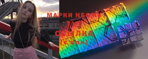 COCAINE Козловка