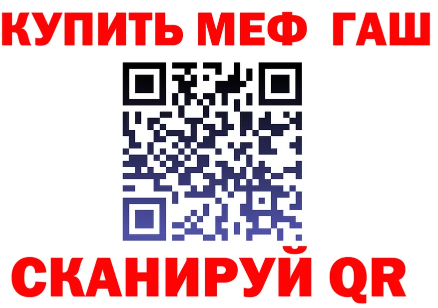 МЕФ мука зеркало мориарти блэк спрут Вяземский