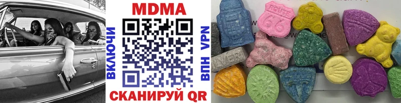 MDMA crystal  Купить где  Вяземский 