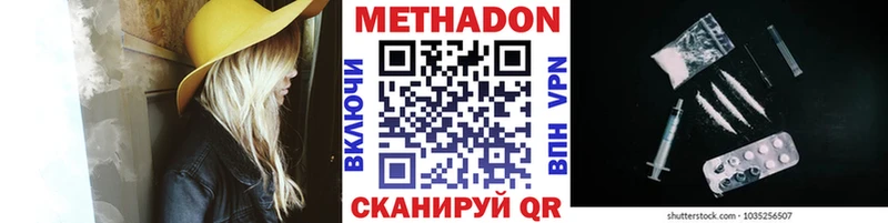 Купить  Вяземский  МЕТАДОН мёд 