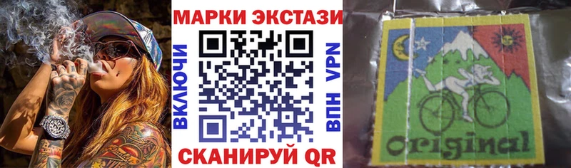 Купить закладки  Вяземский  Марки N-bome 1500мкг 